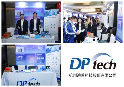 第五屆InvestDigital數(shù)字證券與資管峰會在滬圓滿舉行，金融服務(wù)邁向數(shù)字化新時(shí)代