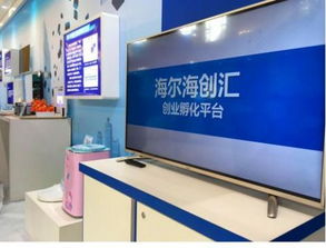 海創(chuàng)匯攜明星產(chǎn)品亮相十二五科技創(chuàng)新成就展，引領(lǐng)金融服務(wù)新浪潮