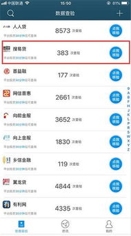監管加碼 未按時完成實時系統接入的網貸機構將逐步退出市場