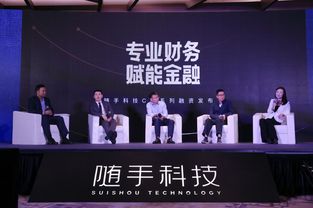 隨手科技再獲2億美金融資，加速構(gòu)建個(gè)人財(cái)務(wù)管理與金融服務(wù)生態(tài)鏈