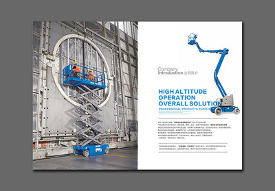 企業畫冊設計 策劃、封面與圖文設計的藝術