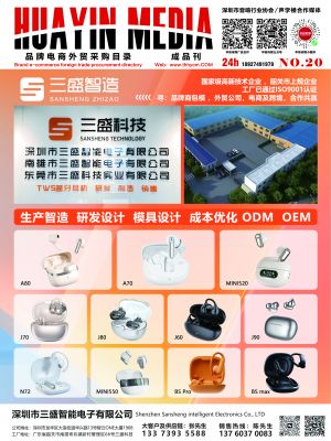 華音傳媒 從創(chuàng)意設計到軟件開發(fā)，開啟數(shù)字化轉(zhuǎn)型新篇章