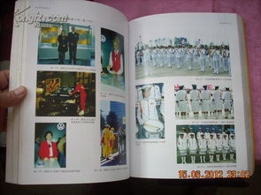 《職業(yè)新風(fēng)尚 大16開銅版紙彩色精印職業(yè)裝設(shè)計(jì)圖冊》——圖文并茂的設(shè)計(jì)制作全解析